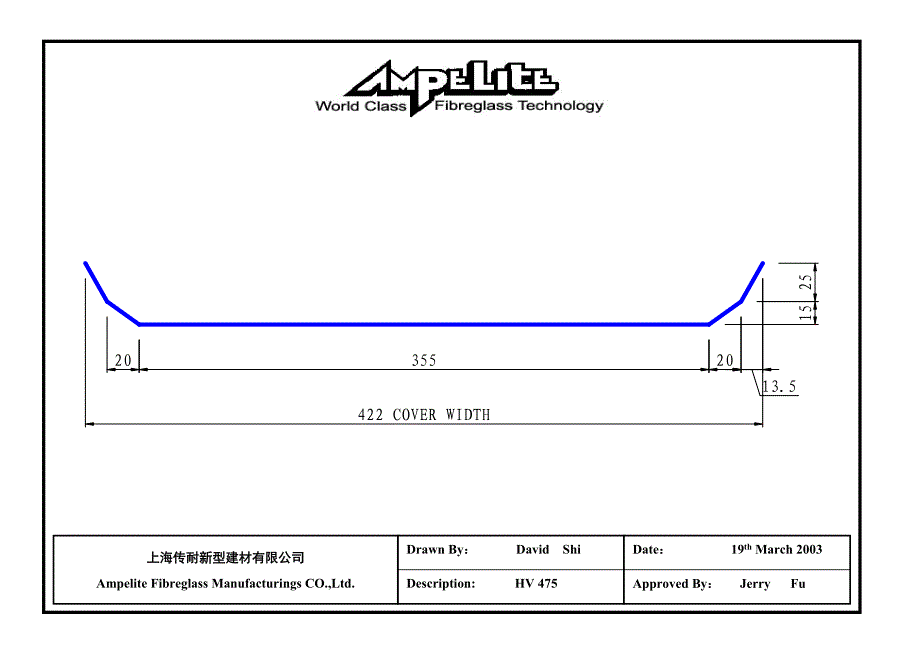 HV475其搭接示意图_第1页