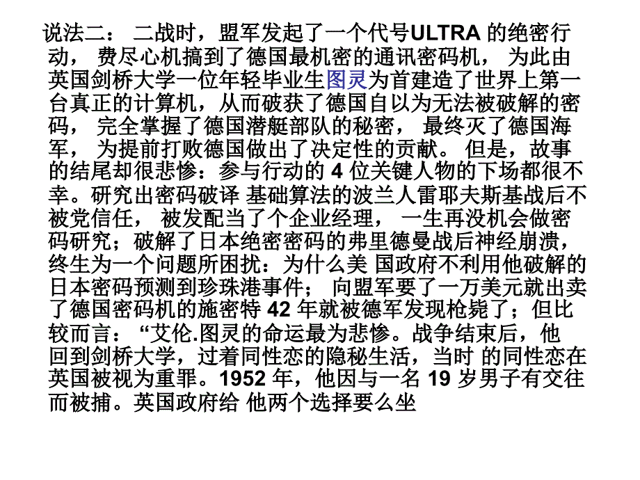 苹果公司创始人、前任CEO史蒂夫乔布斯辞世后,世界各地_第3页