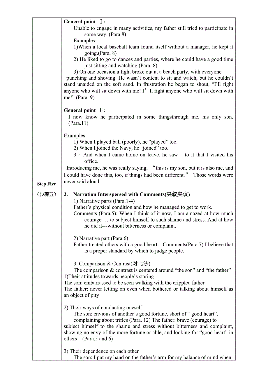 新视野大学英语book 1unit 3 读写教程_第3页