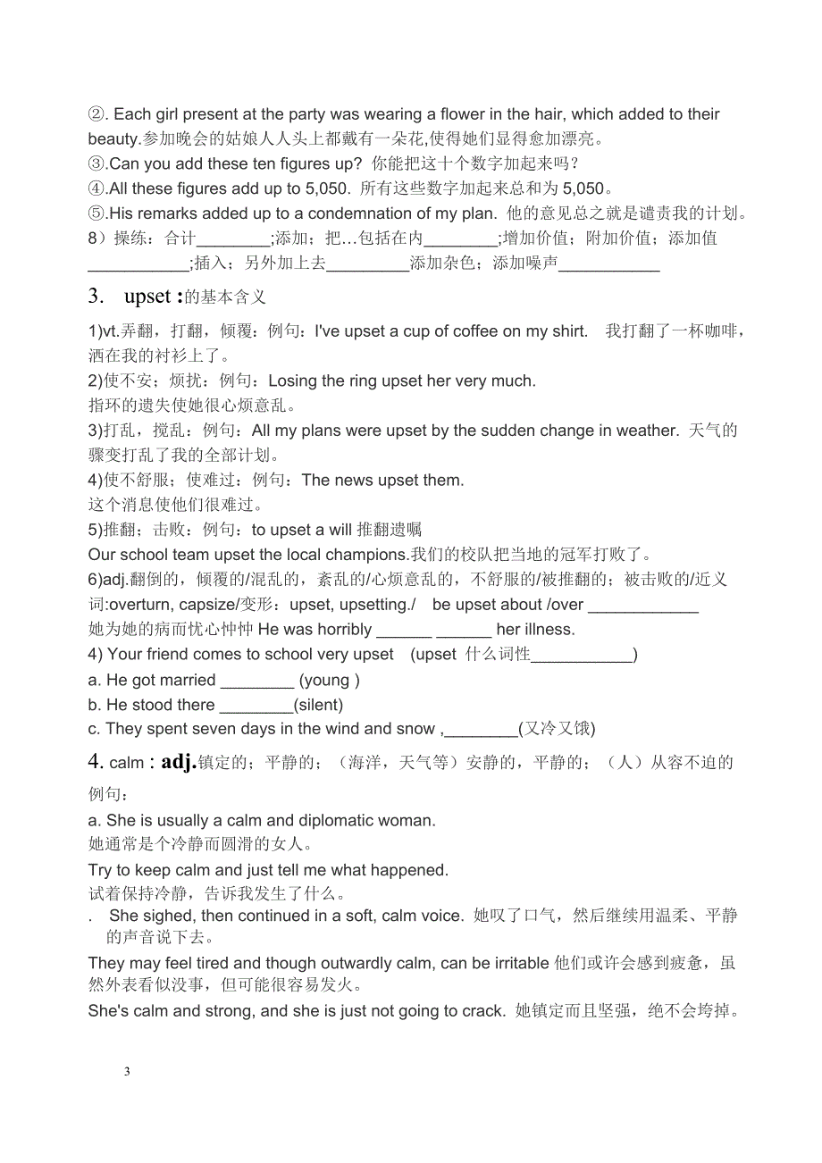 必修一unit1warming and reading导学案 - 2003 文档_第3页