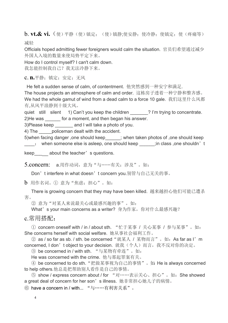 必修一unit1warming and reading导学案 - 2003 文档_第4页