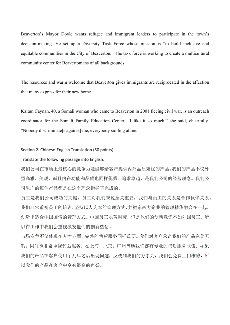 catii三级笔译实务真题2013年11月_第4页