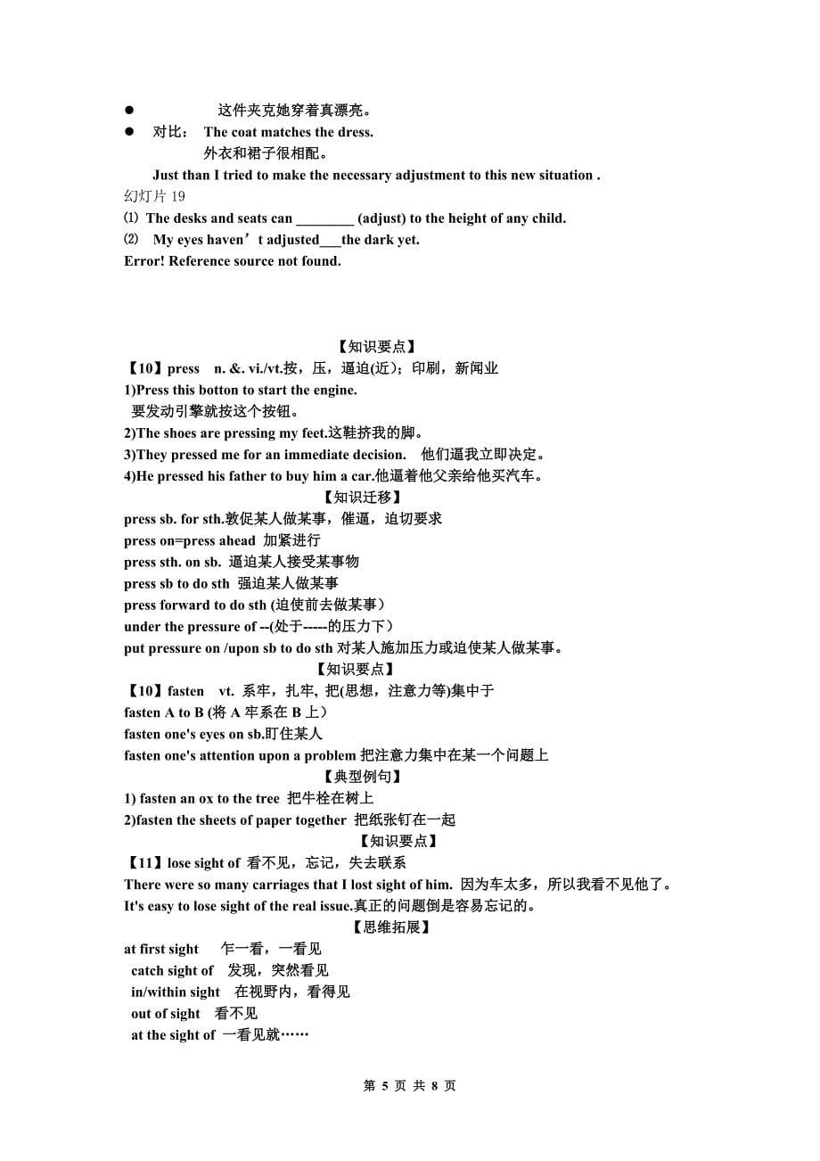 必修五 unit 3  language points -reading 2015.2.28_第5页