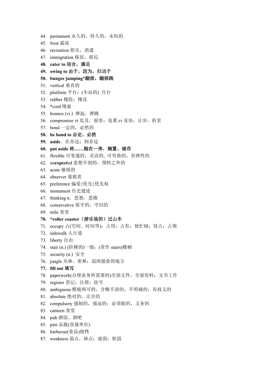 模块9单词表_第2页