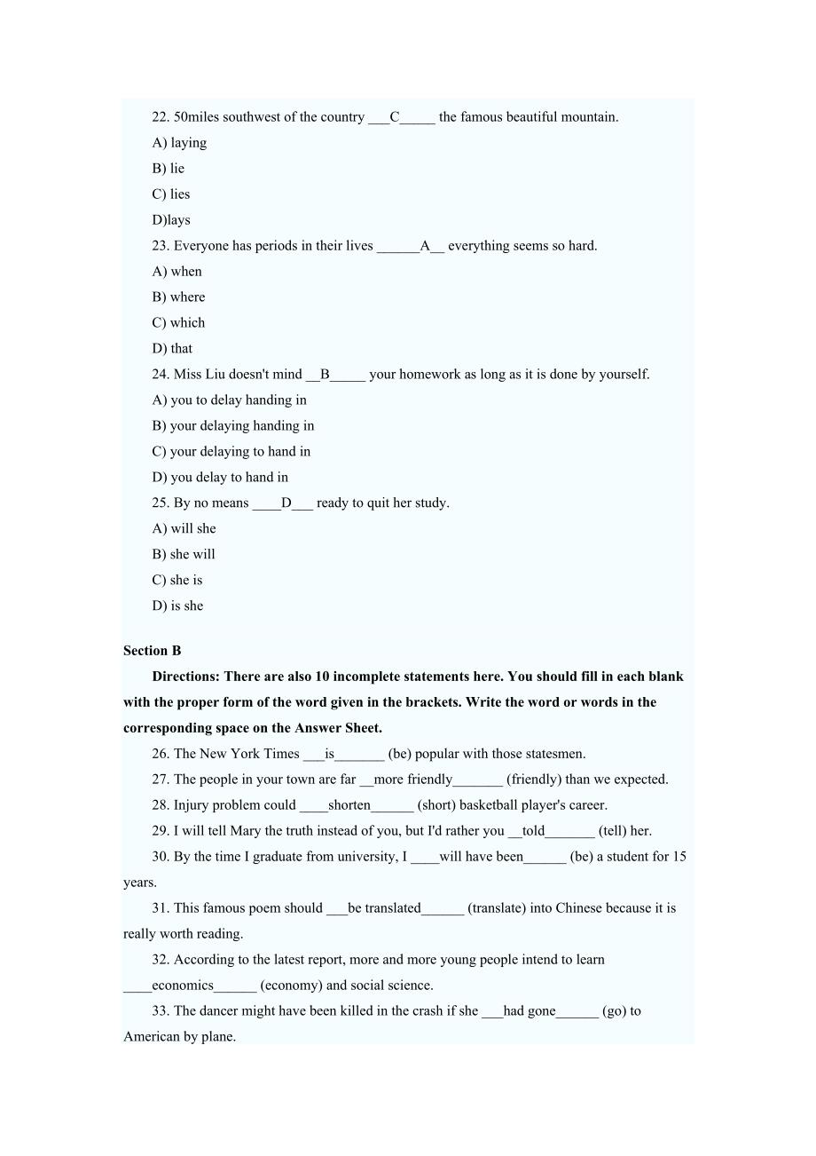 2014年大学英语三级考试模拟冲刺试题及答案(一)_第2页