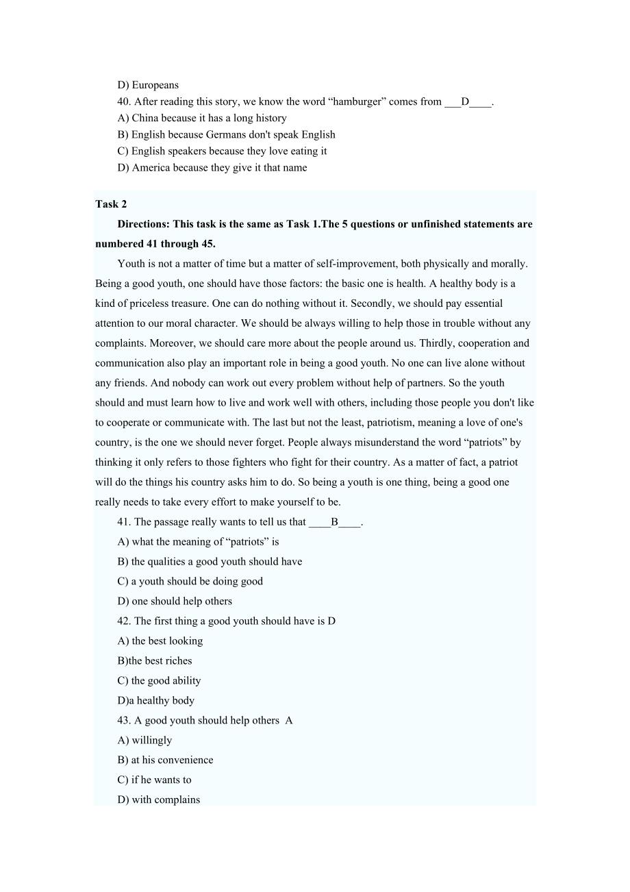 2014年大学英语三级考试模拟冲刺试题及答案(一)_第4页