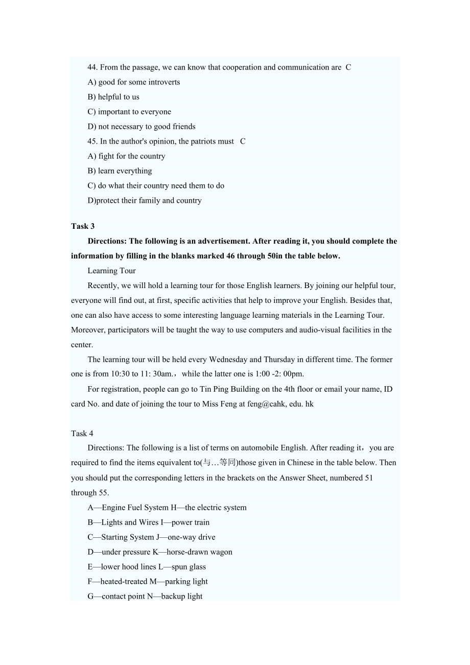 2014年大学英语三级考试模拟冲刺试题及答案(一)_第5页
