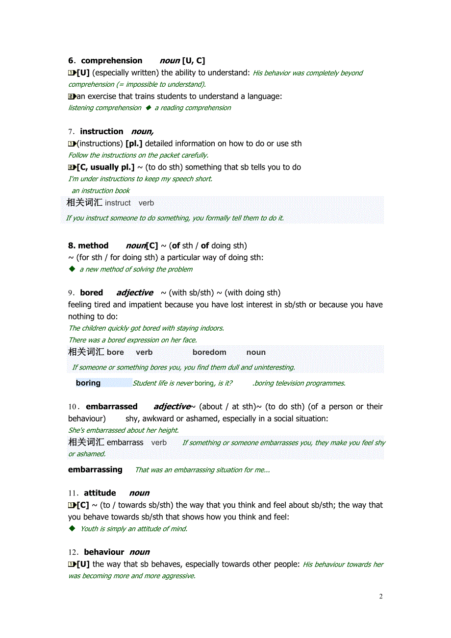 必修1 module1 词汇解释_第2页