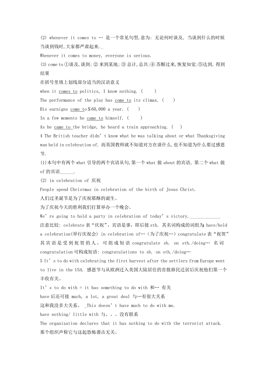 模块6unit 3  导学案_第4页