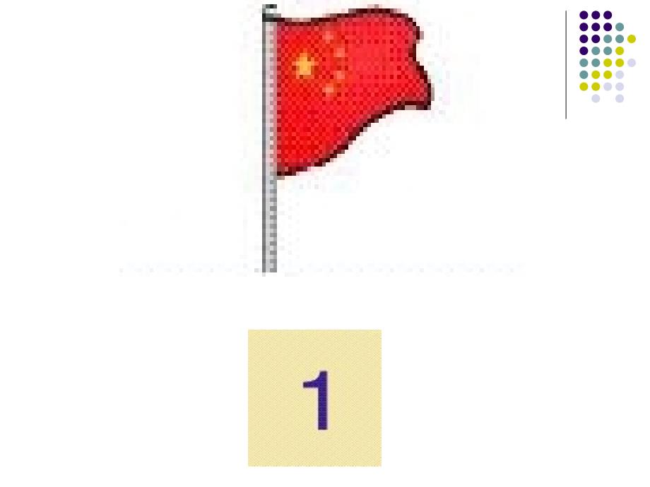 人教版一年级数学课件：数一数课件_第3页