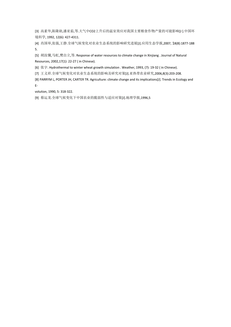 全球环境变化对我国农业生态系统的影响_第4页