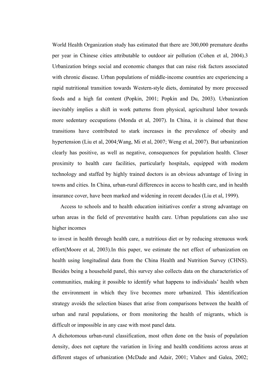 工商管理学外文翻译 外文文献 英文文献 中国快速的城镇化所引起的不良反应_第3页