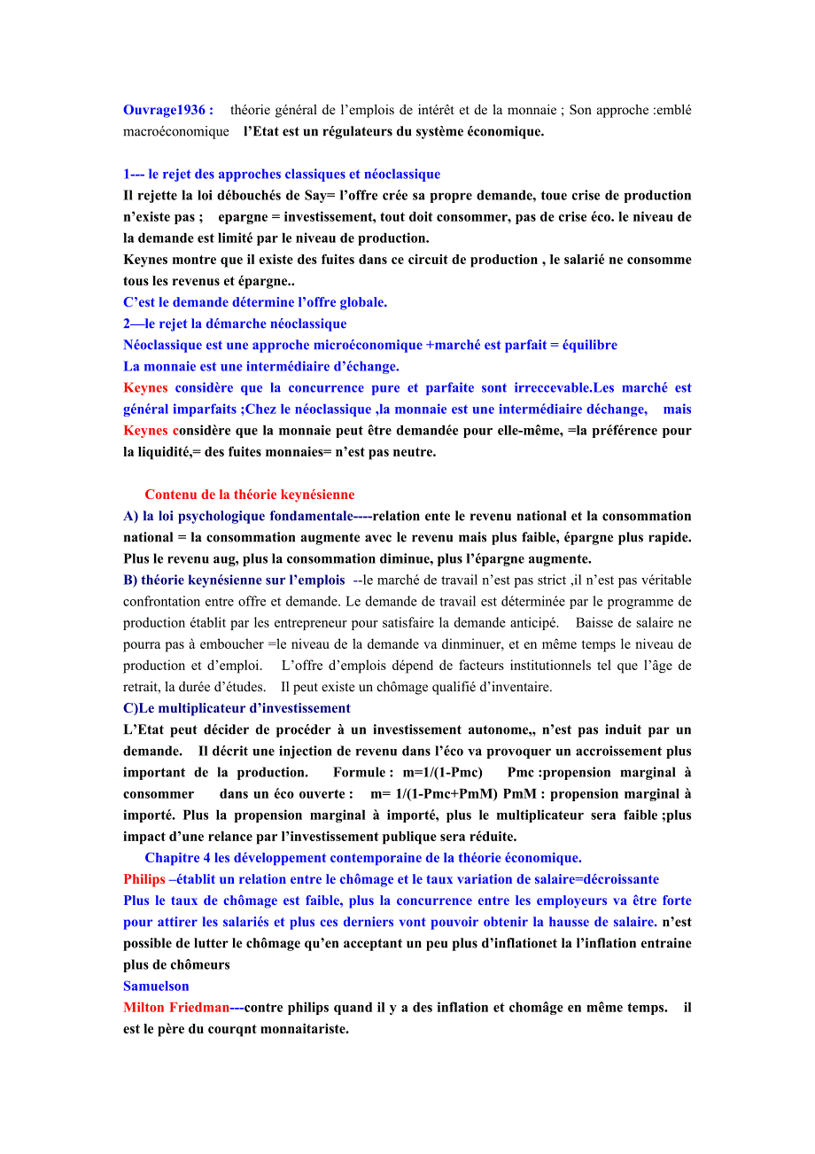 resum&#233; pens&#233;e &#233;conomie_第3页