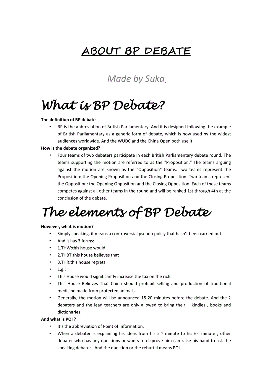 关于bp制辩论赛_第1页
