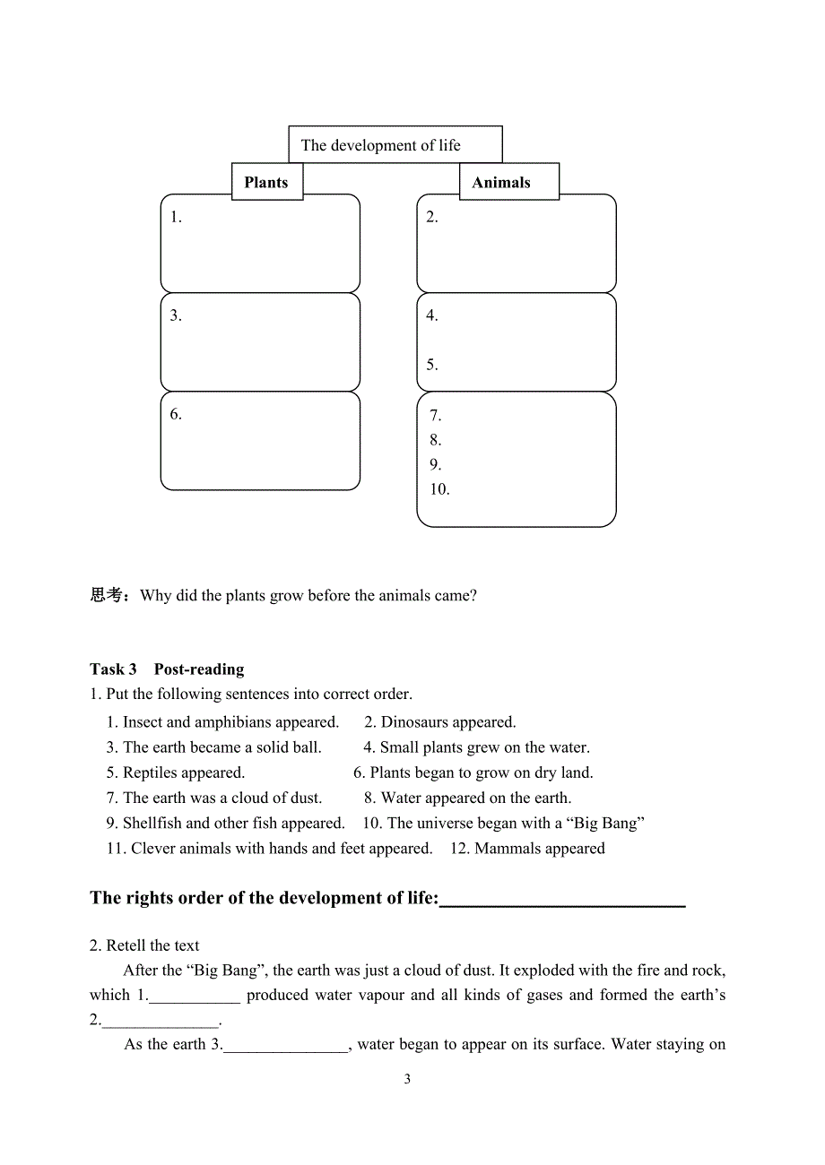 book3 unit 4 reading_第3页