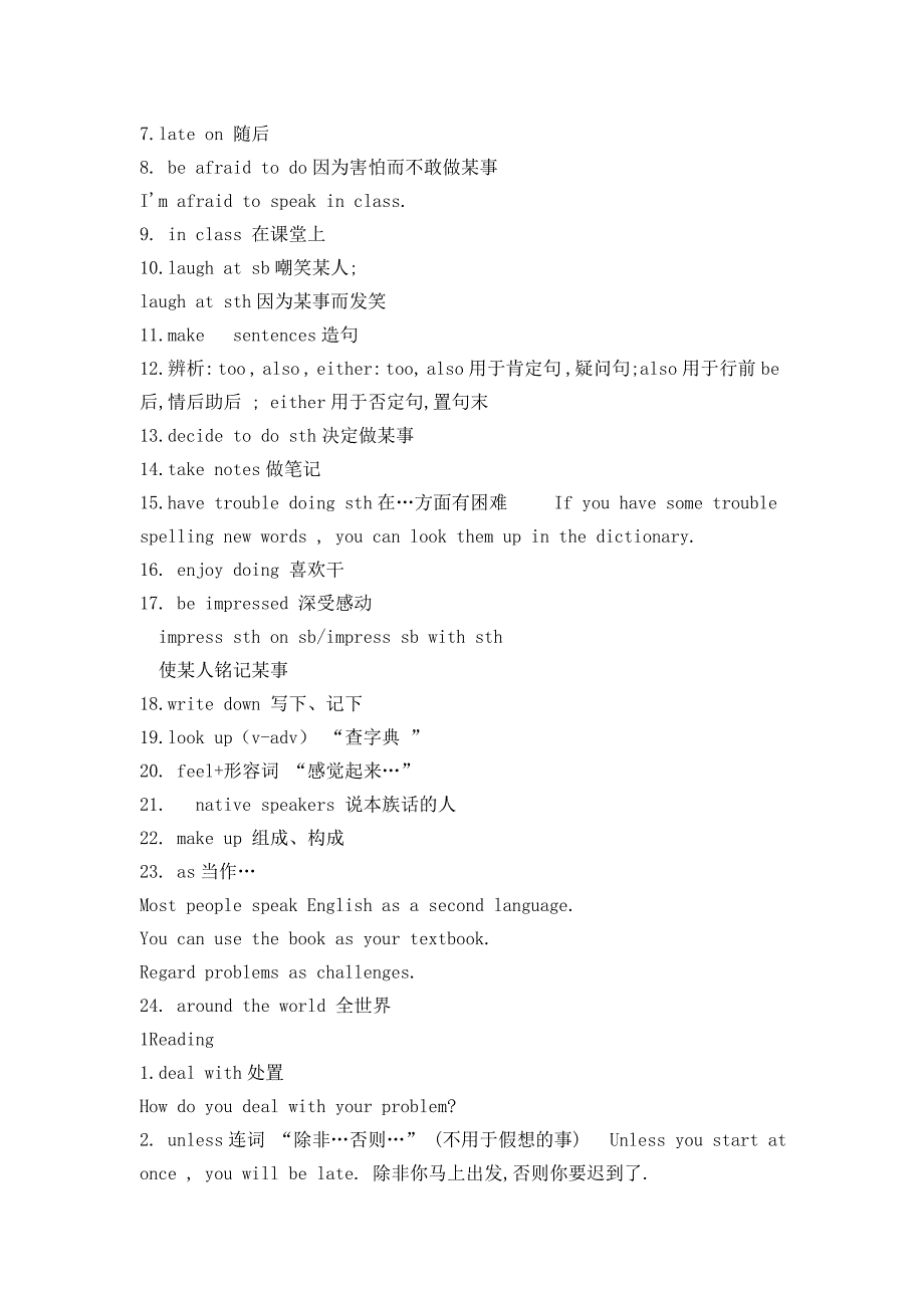 新目标九年级上册英语词组总结unit1-10[1]_第3页