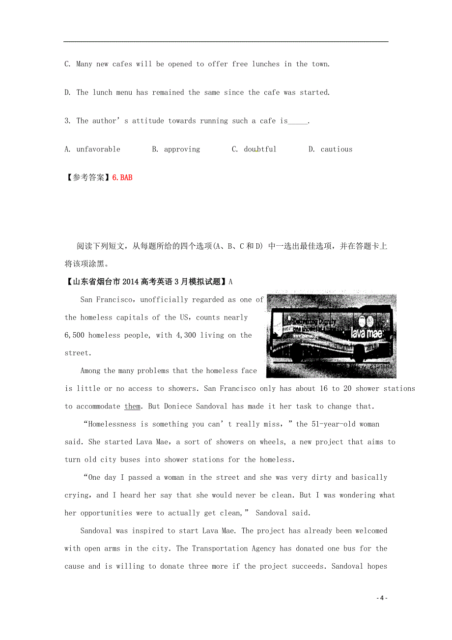 山西省大同县2015高考英语阅读理解一轮选练(5)_第4页