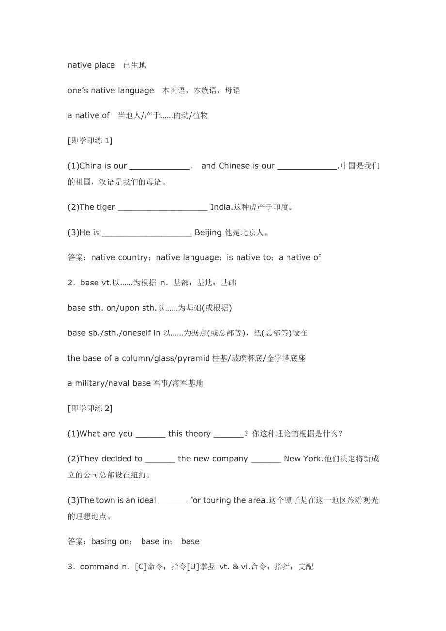 必修一unit 2 english around the world_第5页