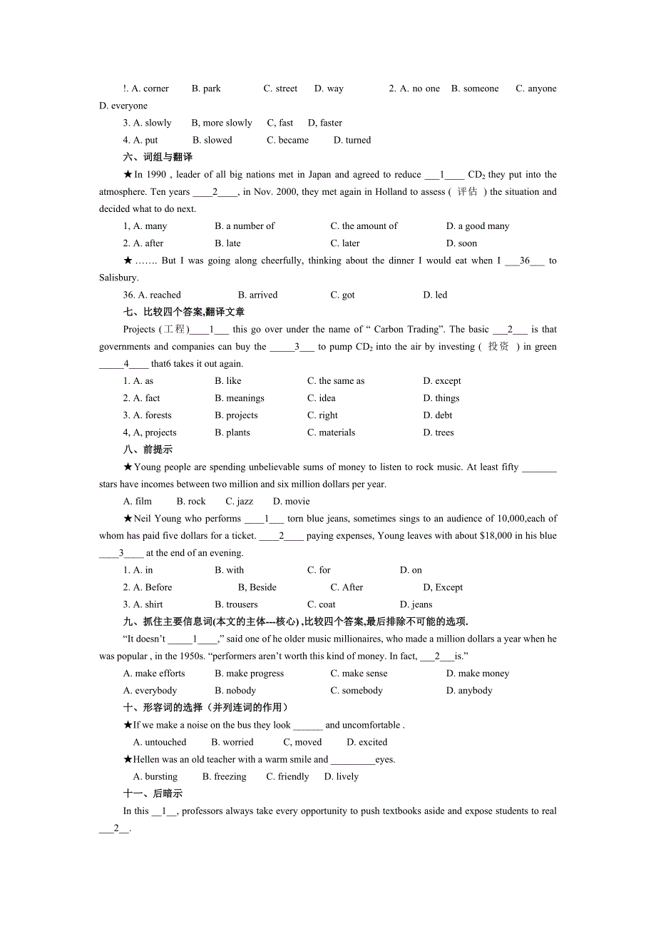 高中英语完形填空技巧和方法.1_第2页