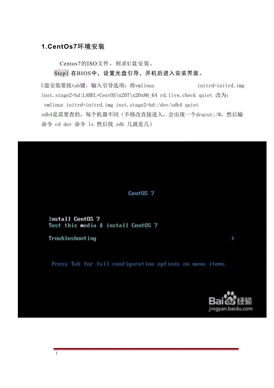 centos7安装oracle11g_第1页