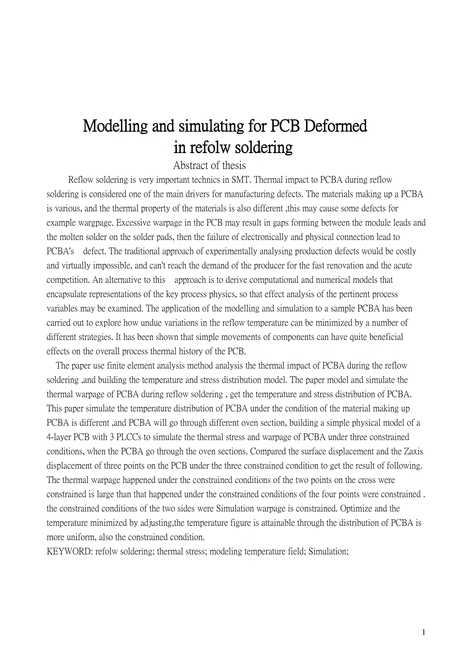 pcb变形的建模与仿真----_第2页