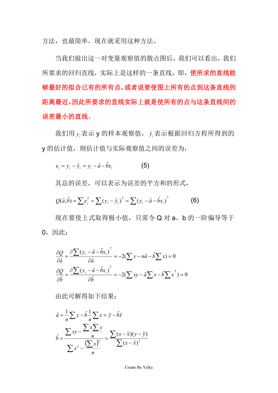 01一元线性回归分析lm_第3页