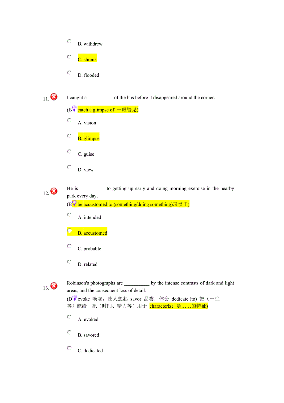 新标准大学英语 网上作业答案2_第4页