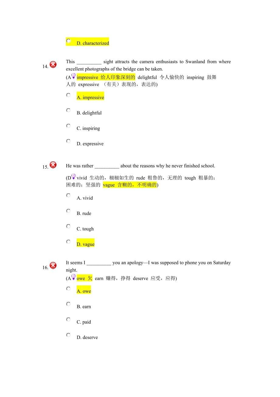 新标准大学英语 网上作业答案2_第5页