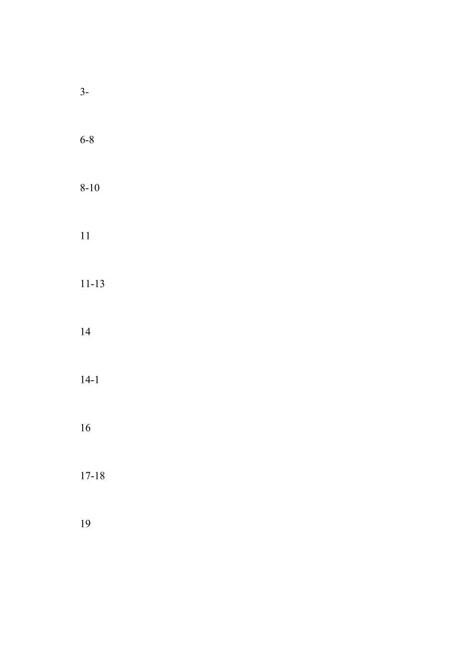 2015春五年级数学下册教学计划表(新北师大版)_第5页