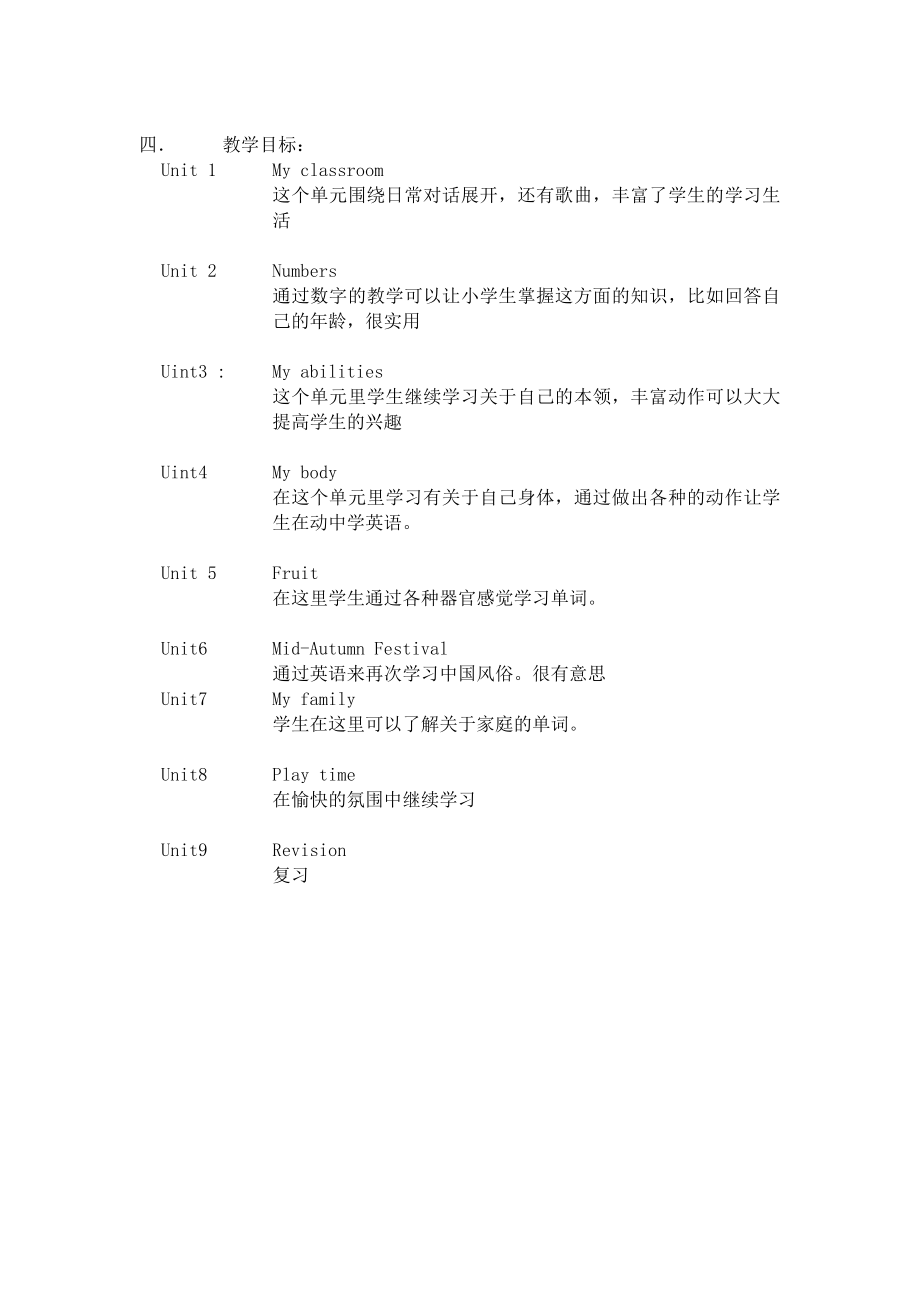 上海牛津版一年级英语上册全册教案_第2页