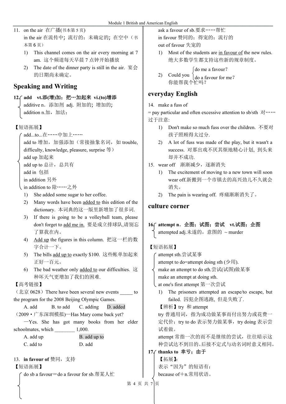 必修5module 1(徐峰)_第4页