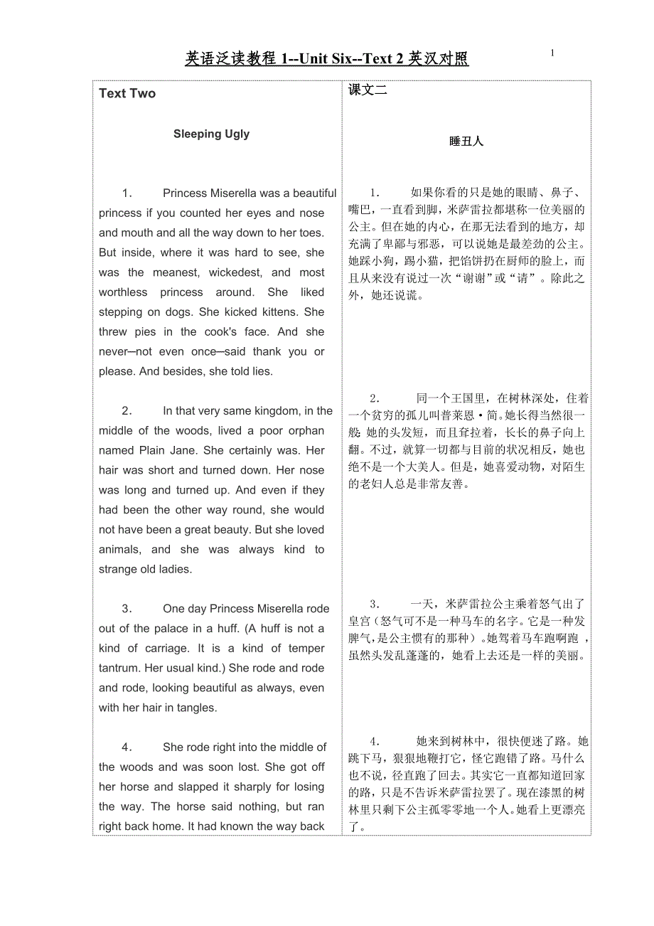 b1 unit 6 text 2 英汉对照(原unit2)_第1页