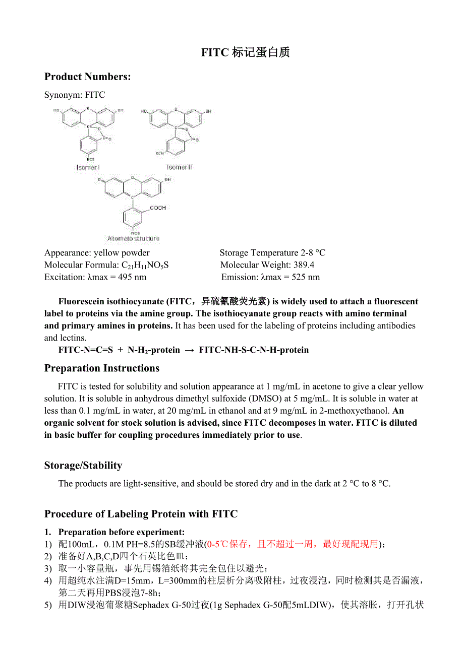 fitc标记蛋白质_第1页