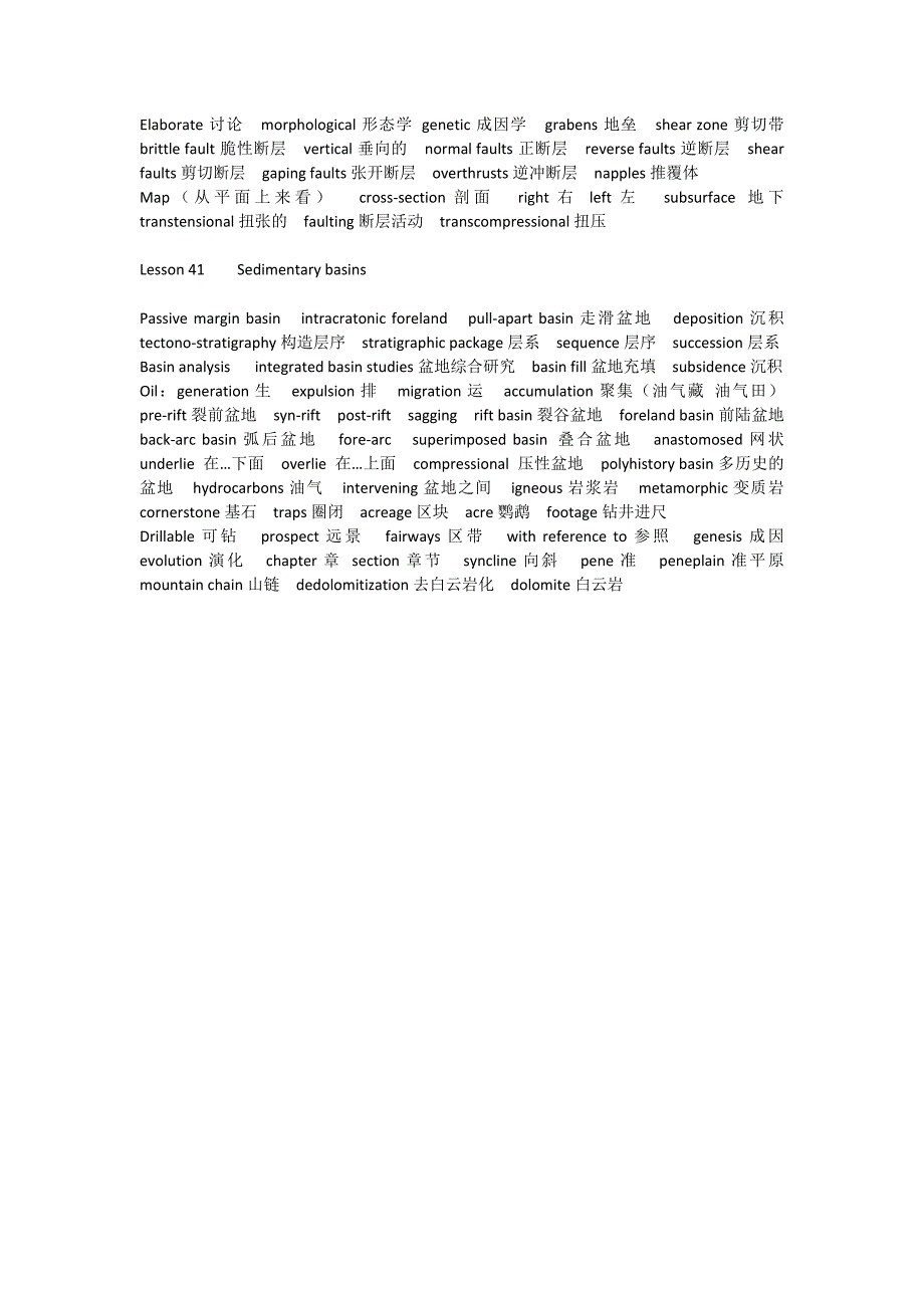 地质工程 专业英语_第4页