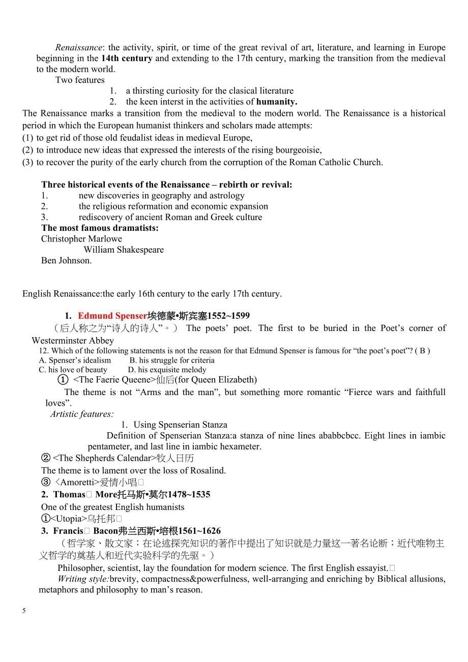 英国文学简史期末考试复习要点_刘炳善版(英语专业大三必备)_第5页