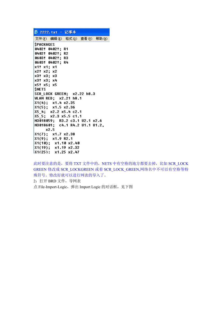 allegro导网表的几种方法_第4页