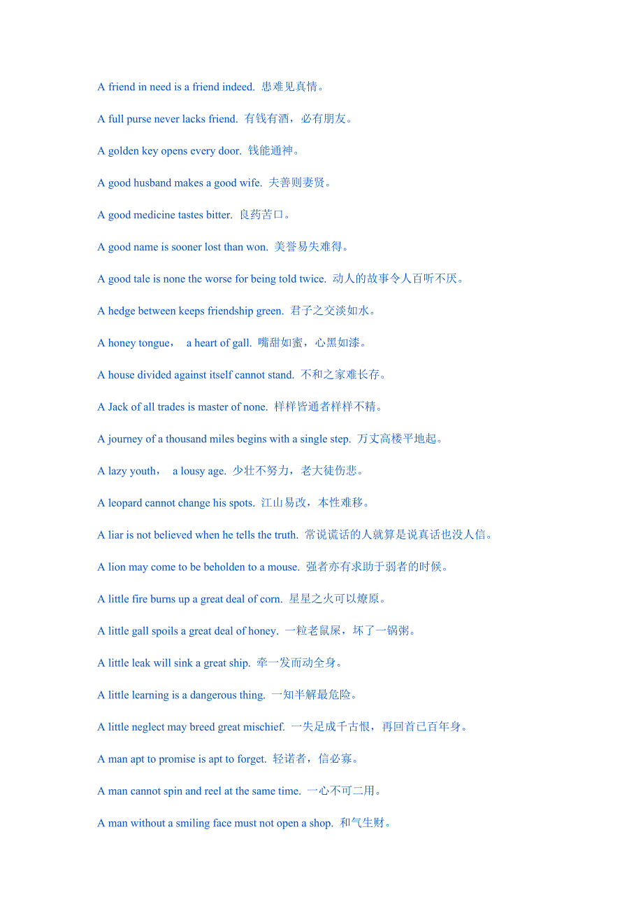 比较简单全面的英语谚语_第2页