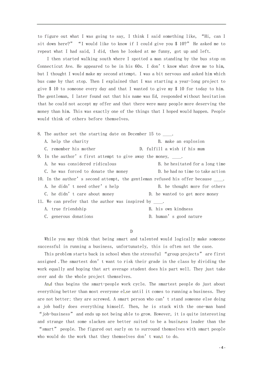 广东省深圳市高级中学2014-2015学年高一英语下学期期末考试试题_第4页