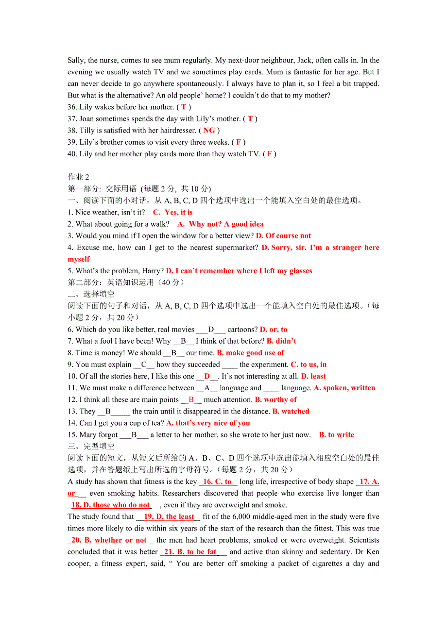 2014年中央电大开放英语3作业题及答案_第4页