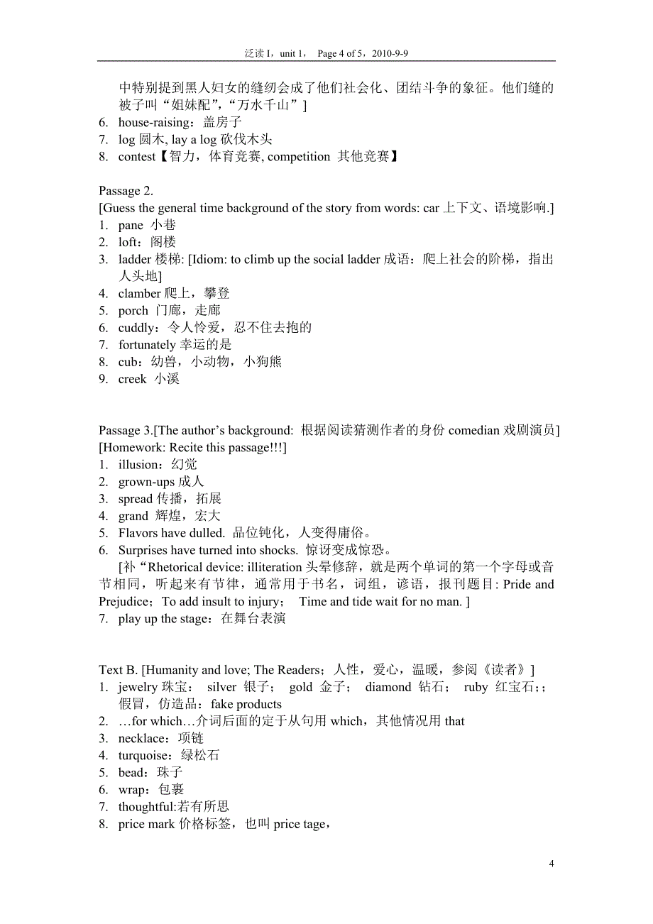 新版-泛读(1)unit 01 wordlist_第4页