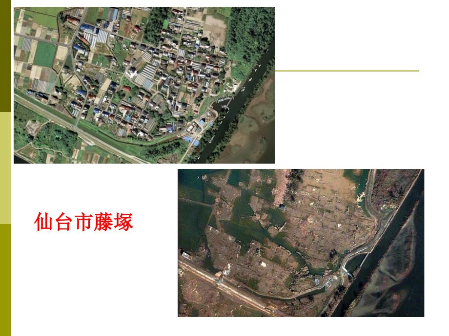 岩石破裂数值方法_第1页