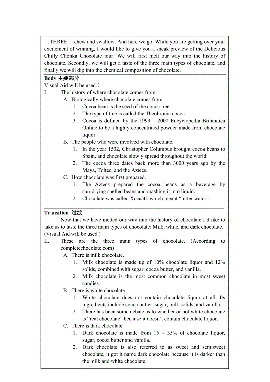 format for a formal outline 正式演讲提纲格式_第3页