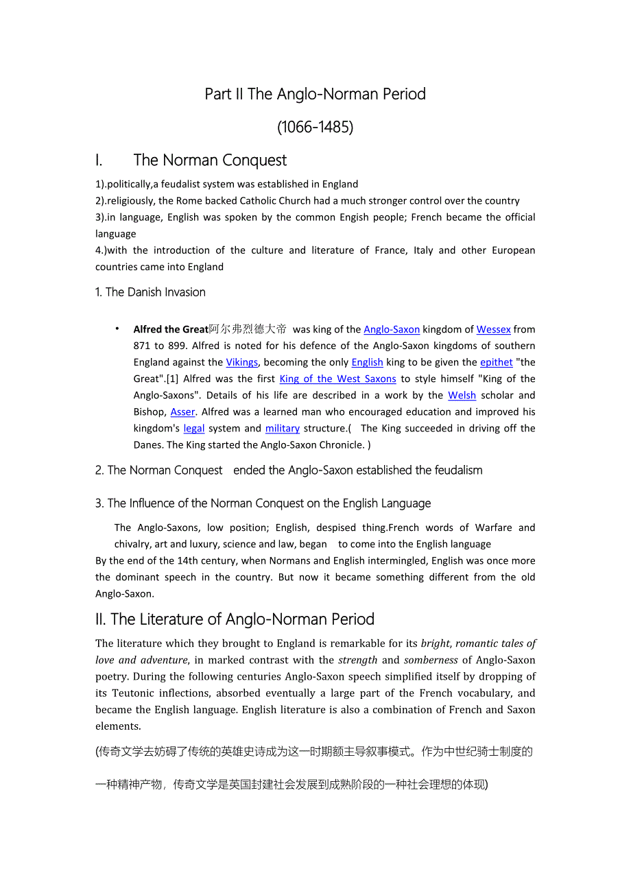 part ii the anglo-norman period_第1页
