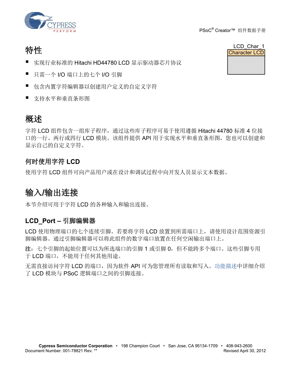 只需一个io端口上的七个io引脚_第1页