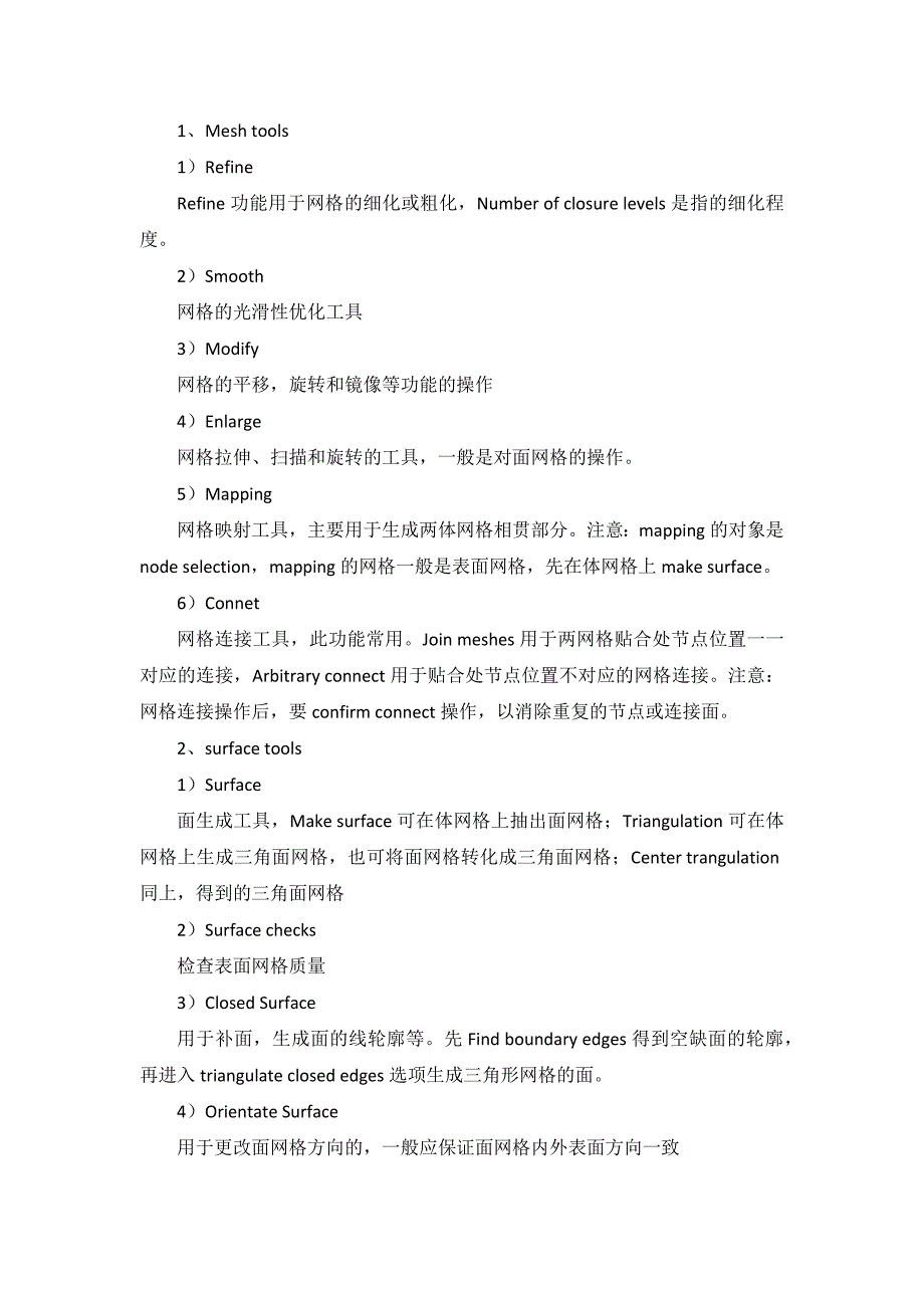 avl fire简单介绍_第4页