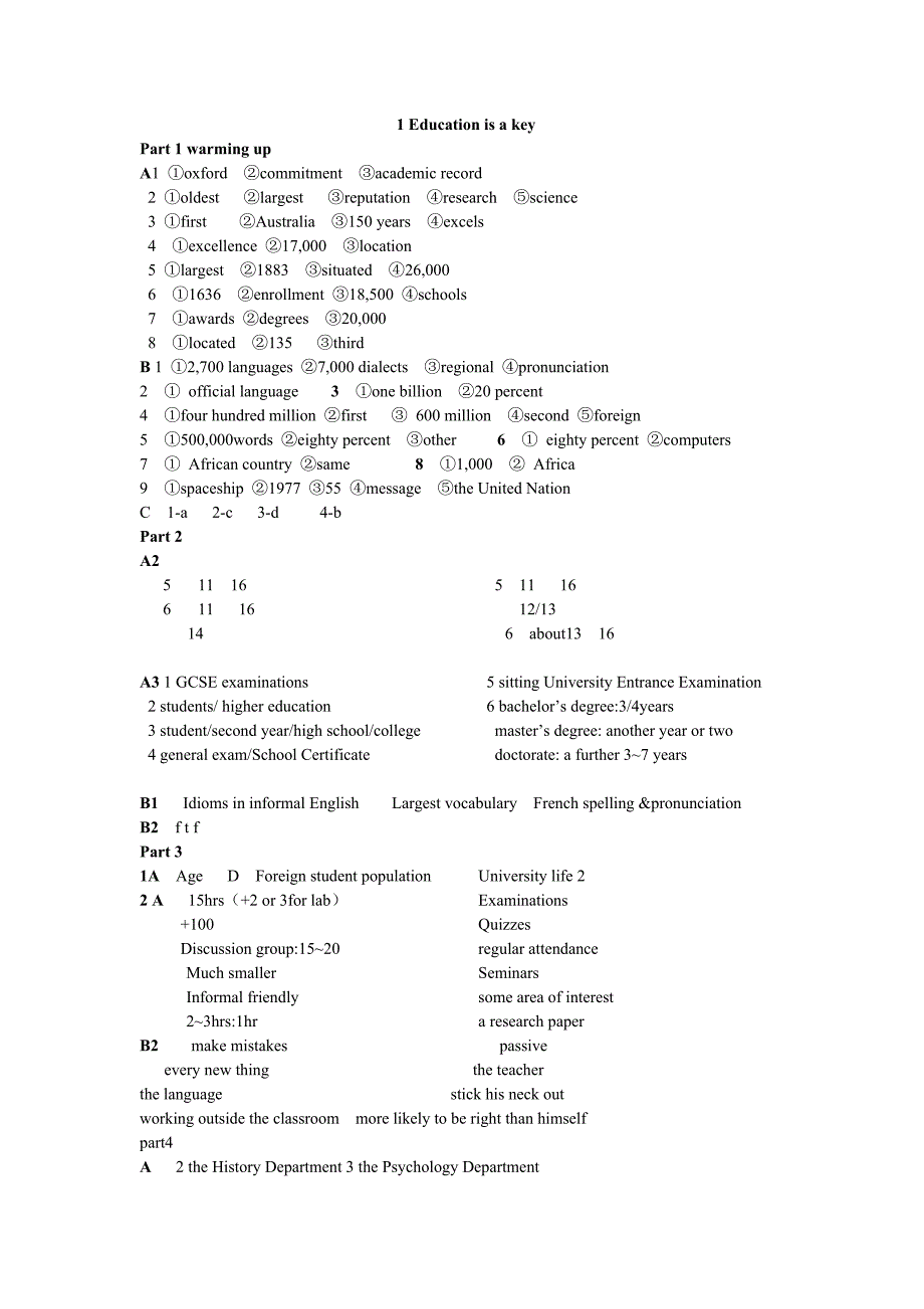 step by step 3000第一册答案(全)_第1页