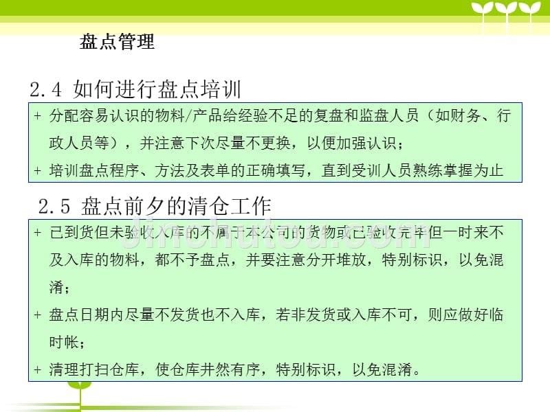 广州到重庆搬家公司_第5页