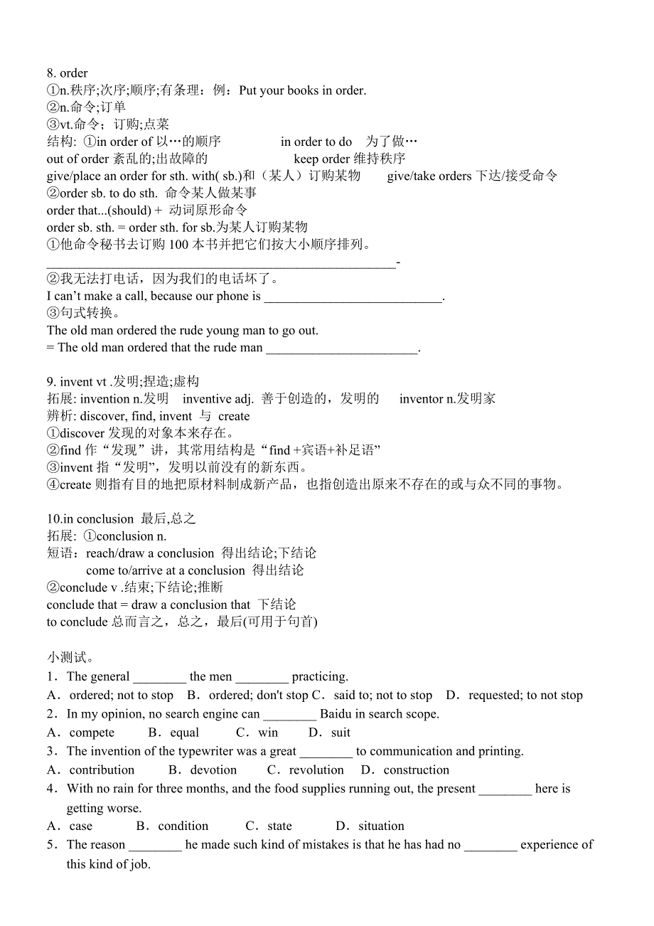 必修三 module five_第4页