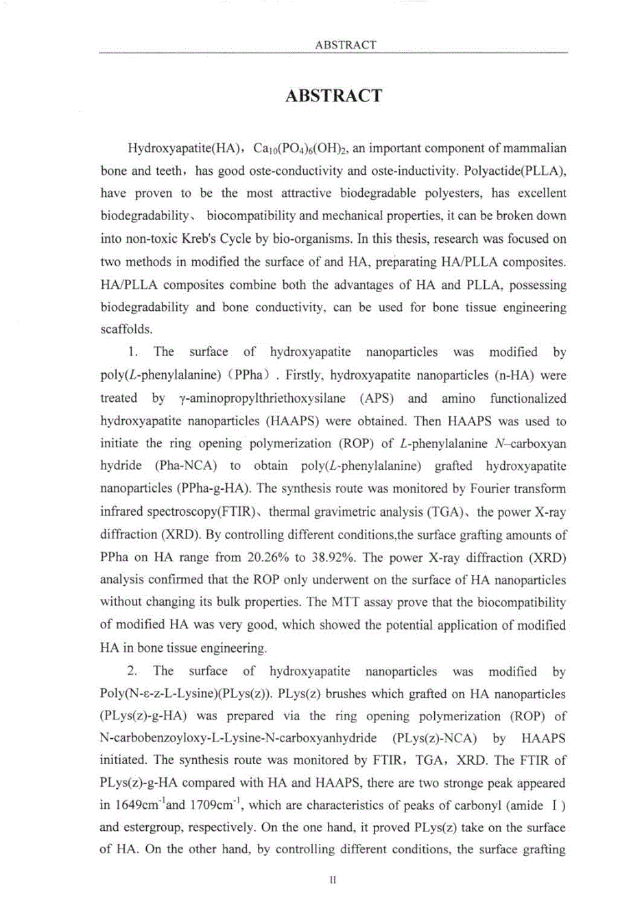 纳米羟基磷灰石的表面改性及其复合材料的制备_第4页