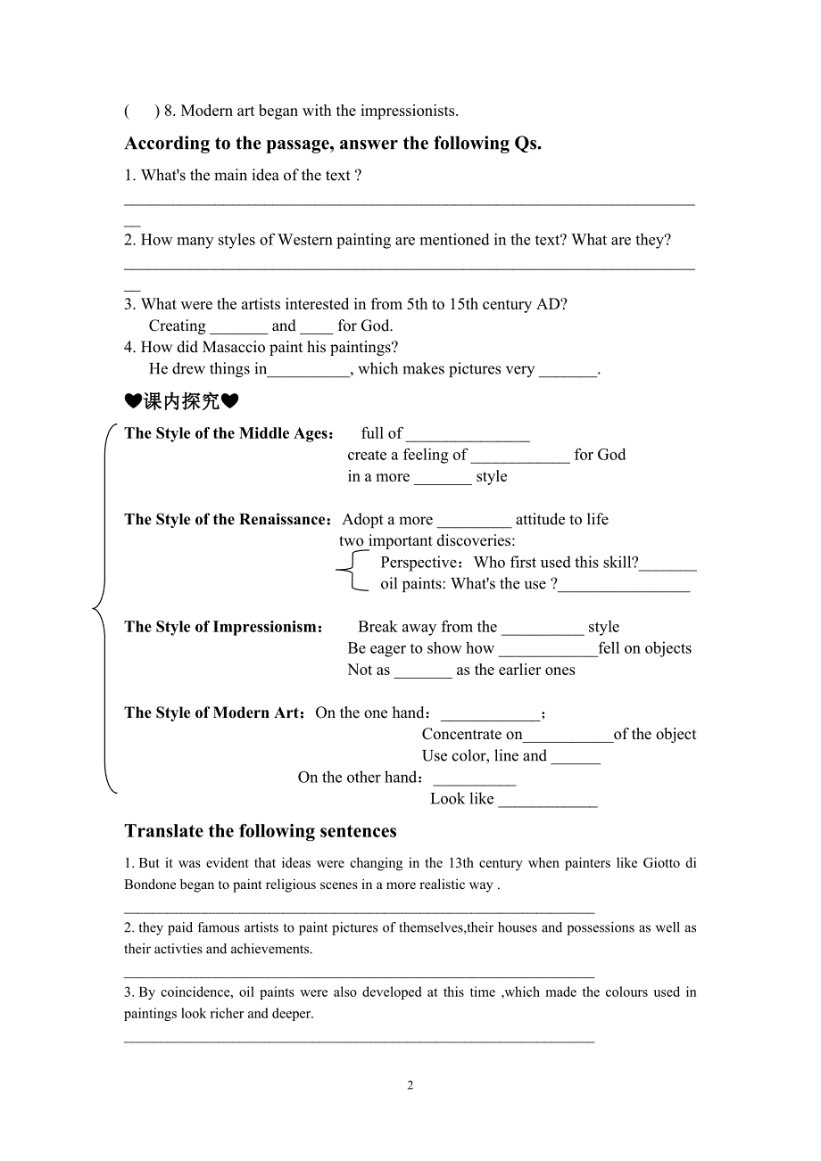 book 6 2015 unit 1导学案_第2页